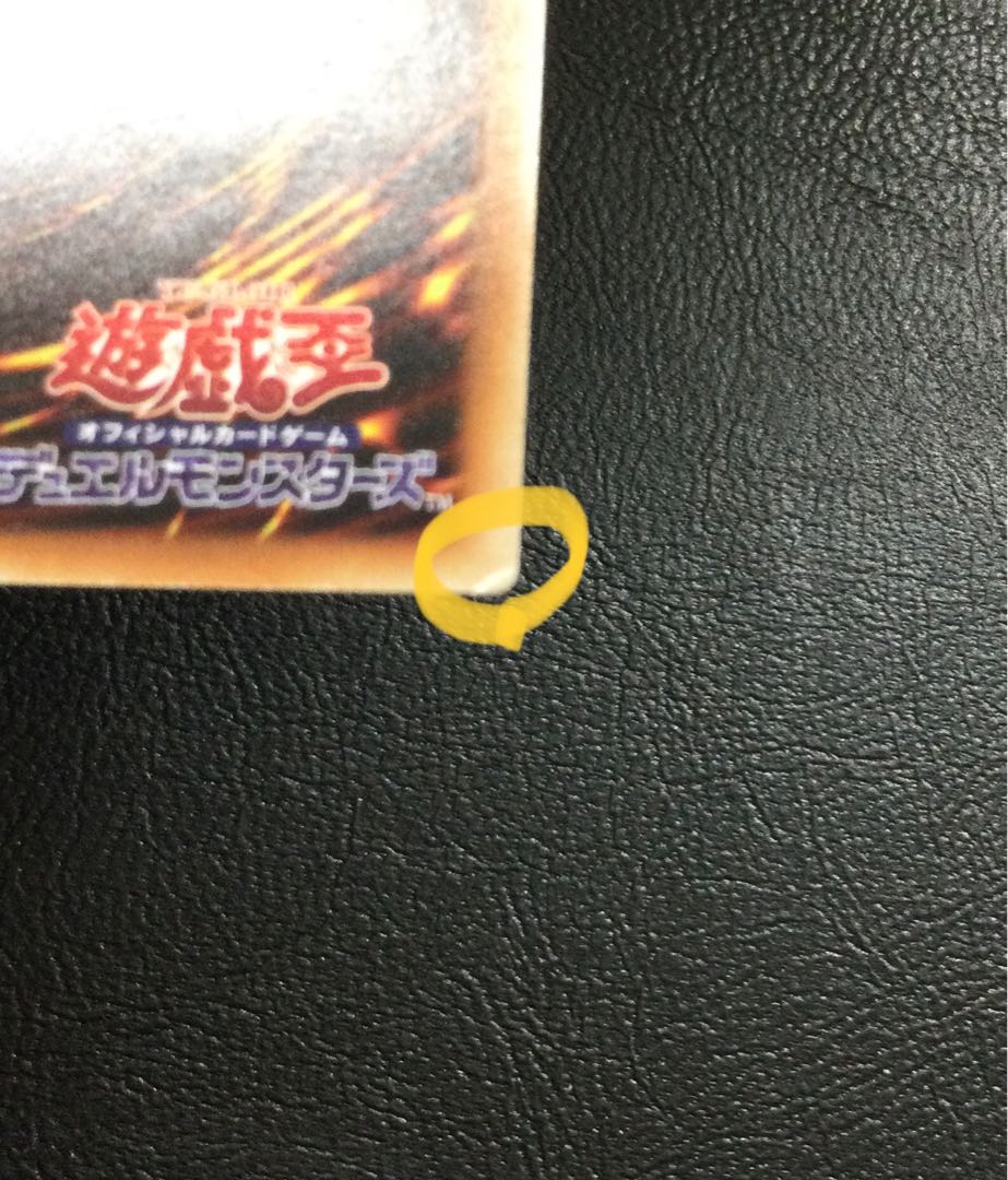 (3) (with scratches) Hiita the Fire Charmer, Ablaze 20th Secret Rare JP056