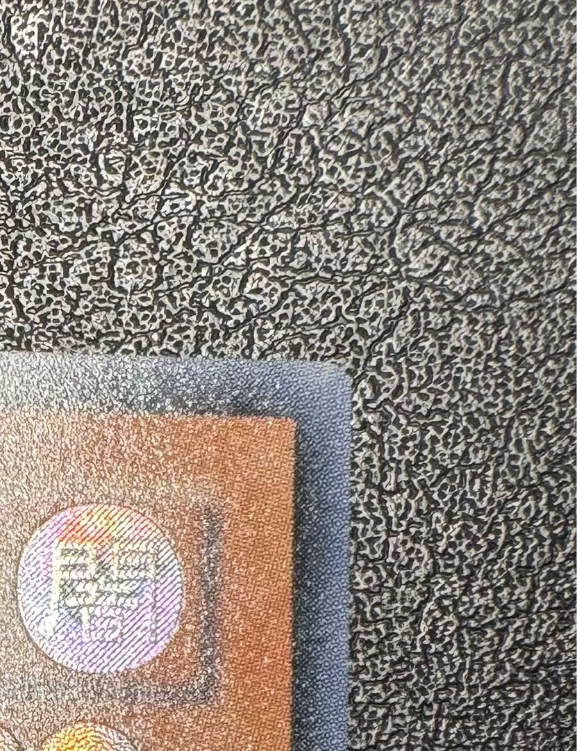 Dark Horus Dragon / Dragon Family / Yu-Gi-Oh / Relief / Ultimate Rare 1枚