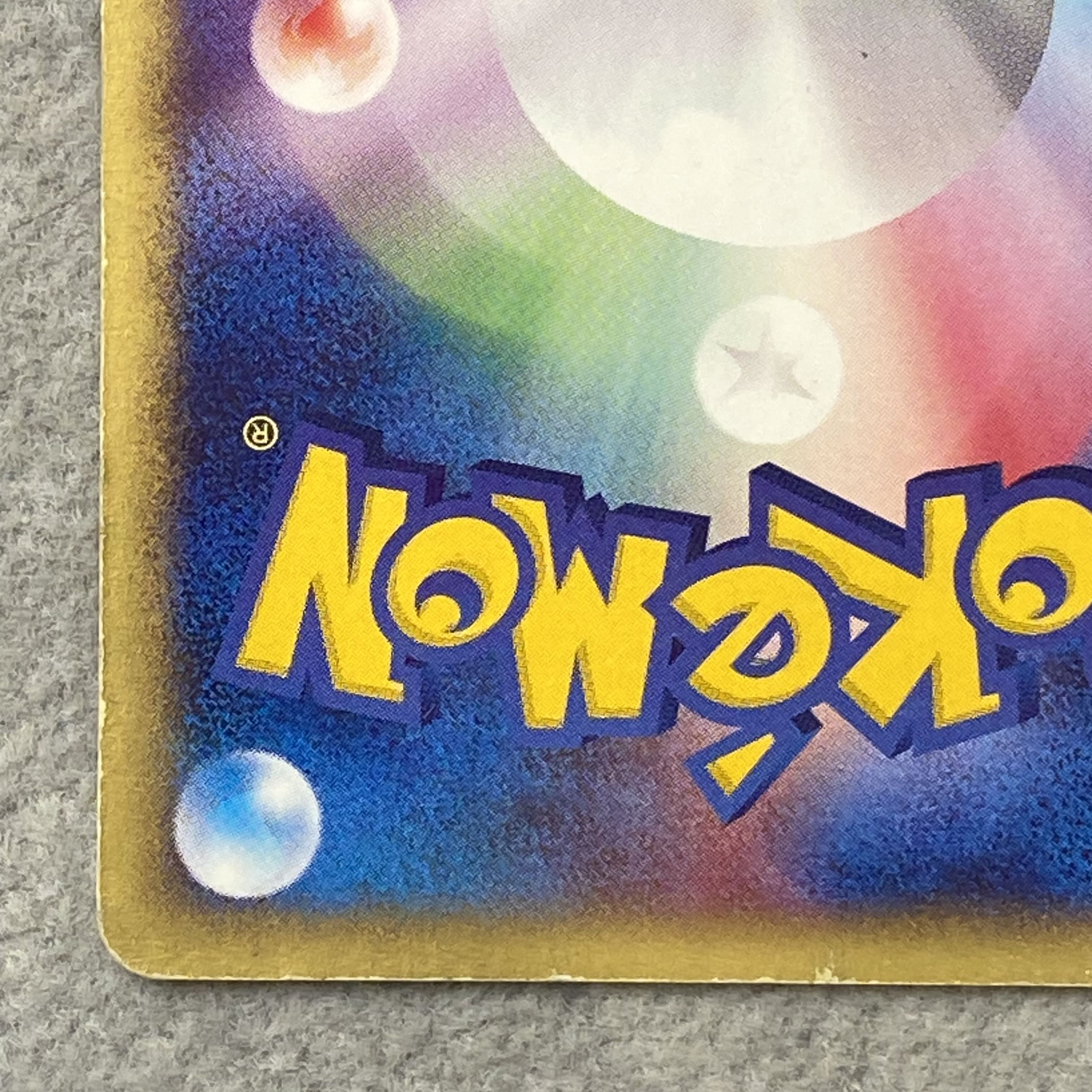 Umbreon McDonald's Edition "The Town Not on the Map" Card e PROMO 025/P 1枚