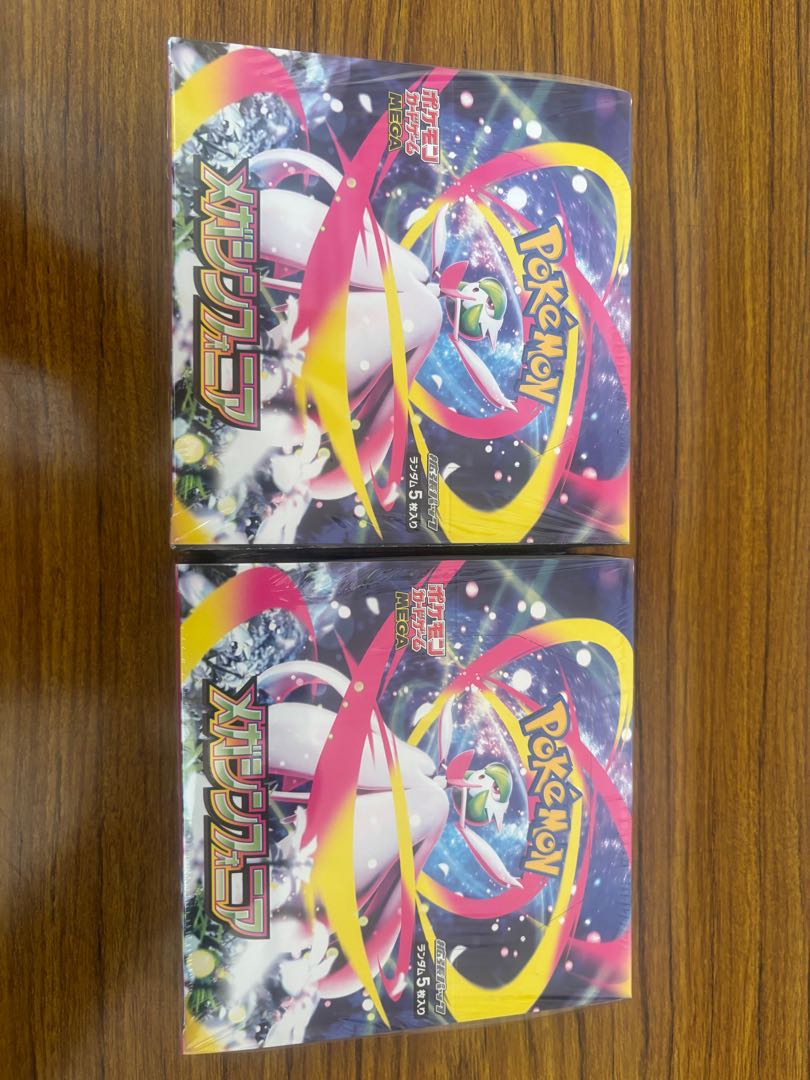 Mega Symphonia Box with shrink-wrap 2 boxes 1BOX