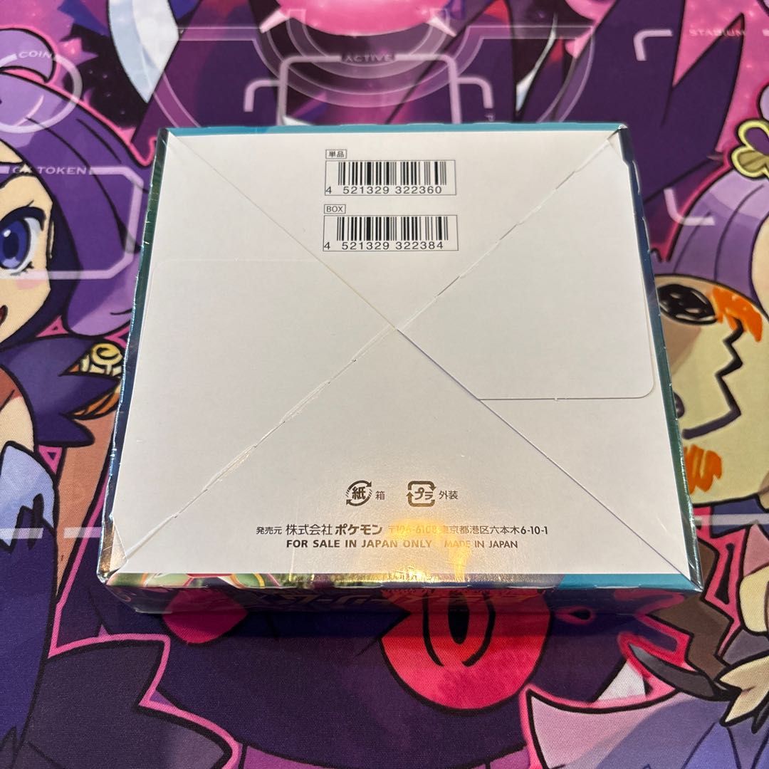 Aozora Stream - Unopened Box  1BOX