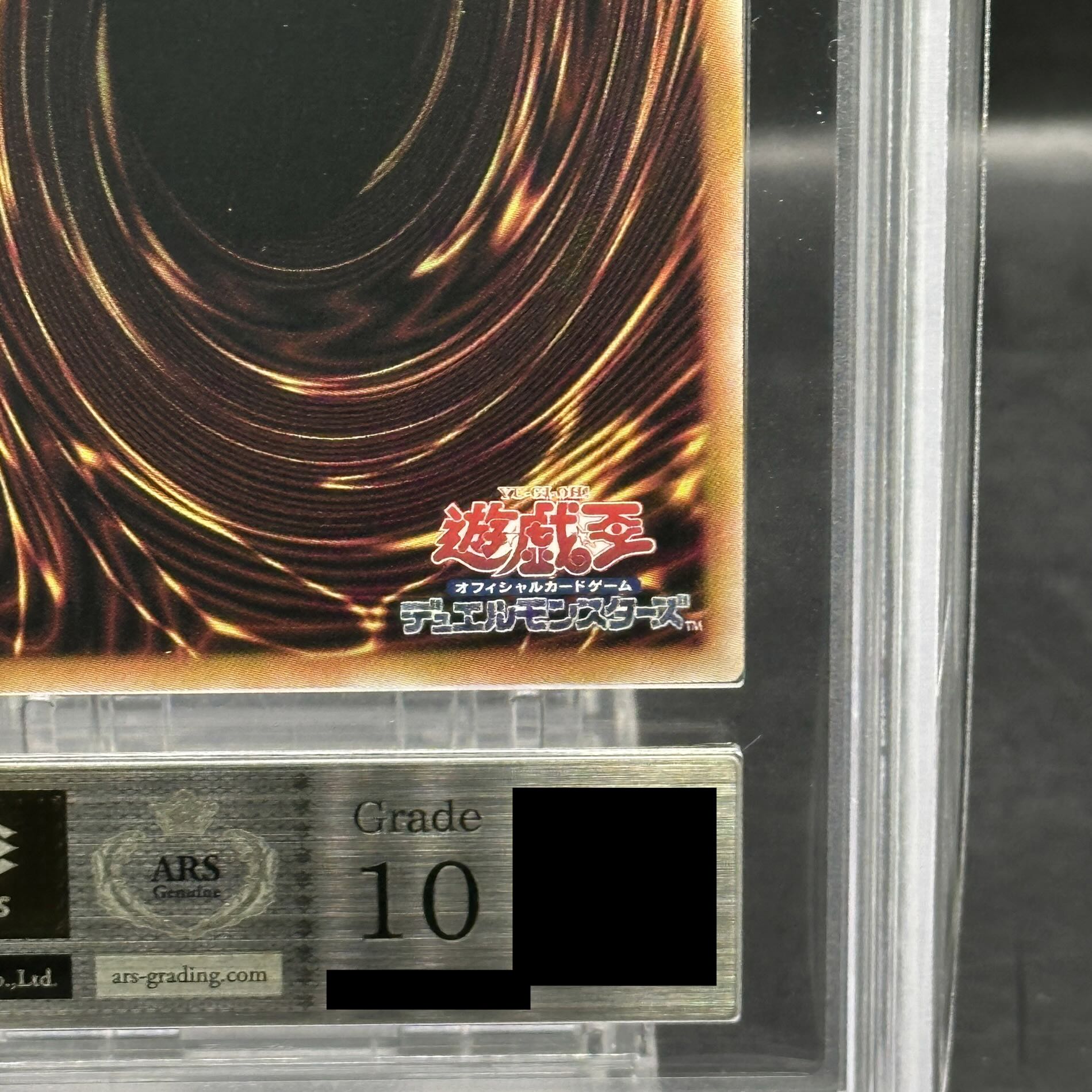 【ARS10】カオス・ソルジャー -開闢の使者- QCSE・25thシク 25DS-JP002 1枚