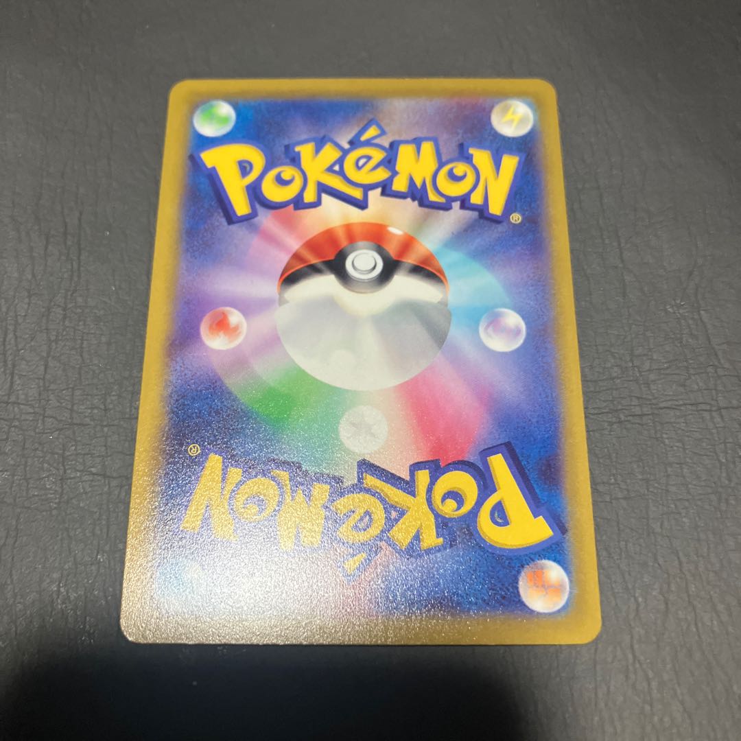 【状態】A ポケカ　ピカチュウ　ピカダッシュ　CHR 美品 1枚