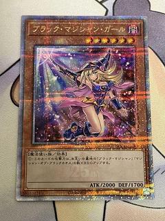 ブラックマジシャンガール 絵違い」の激安通販 | magi ブラックマジシャンガール 絵違い」の激安通販 | magi