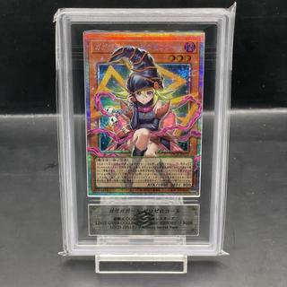 ars10+」の激安通販 | magi