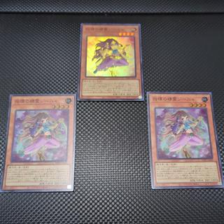 3枚 3枚 指環の精霊ジーニャ スーパーレア WPP7-JP049 3枚