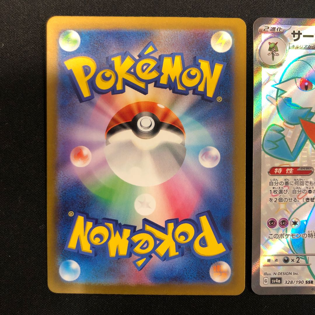 two sheets (pieces) (of paper) Gardevoirex SSR 328/190