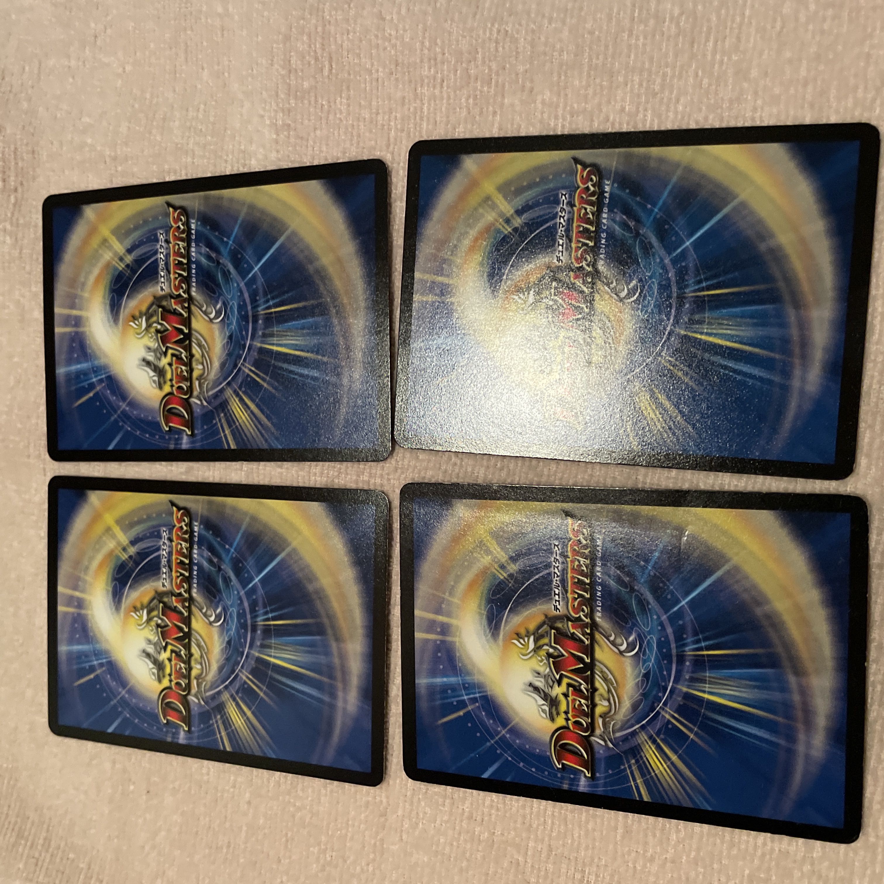 デュエルマスターズ　革命の巨石　H91