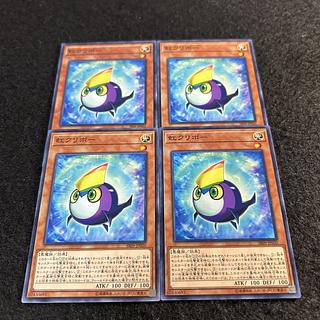a1977【遊戯王】虹クリボー　4枚セット 4枚