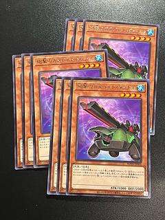 遊戯王スタジオ 9枚 砲撃のカタパルト・タートル レア JP003