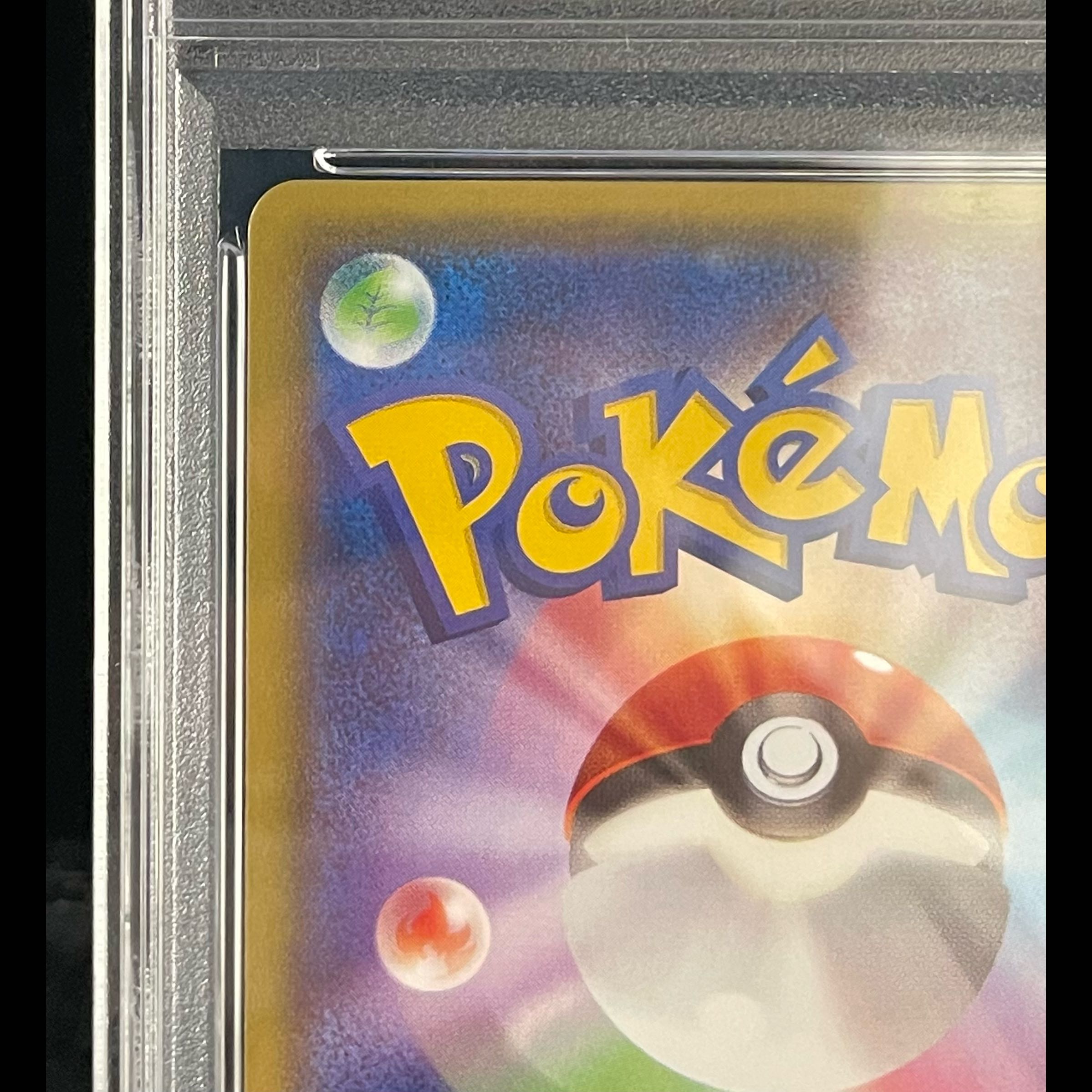 PSA10] Pikachu PROMO 208/XY-P in poncho 1枚