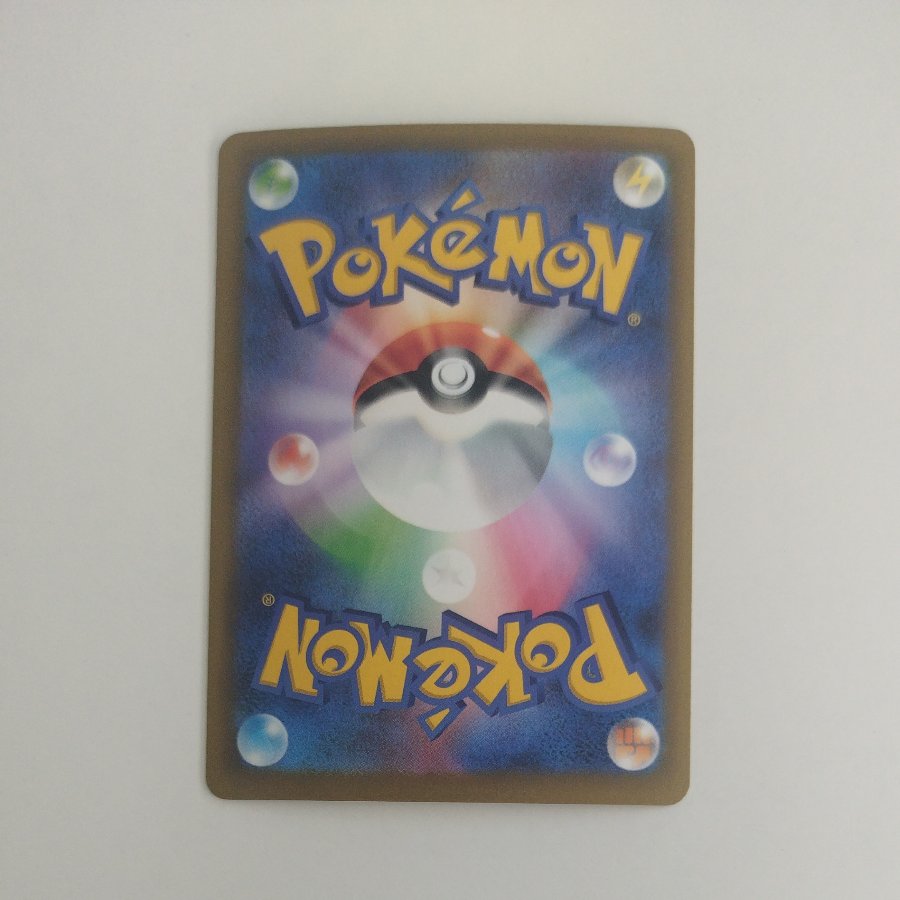 @ @ Nidorina AR 114/103 1枚