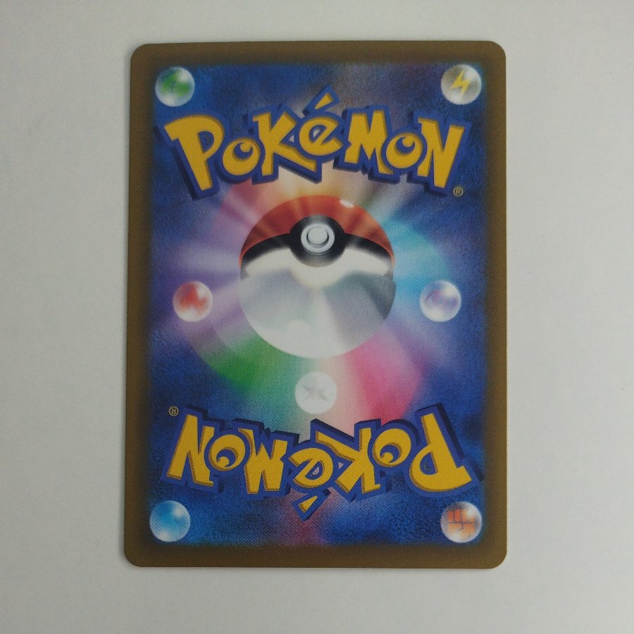 @ @ メガライボルトex SR 077/063 1枚