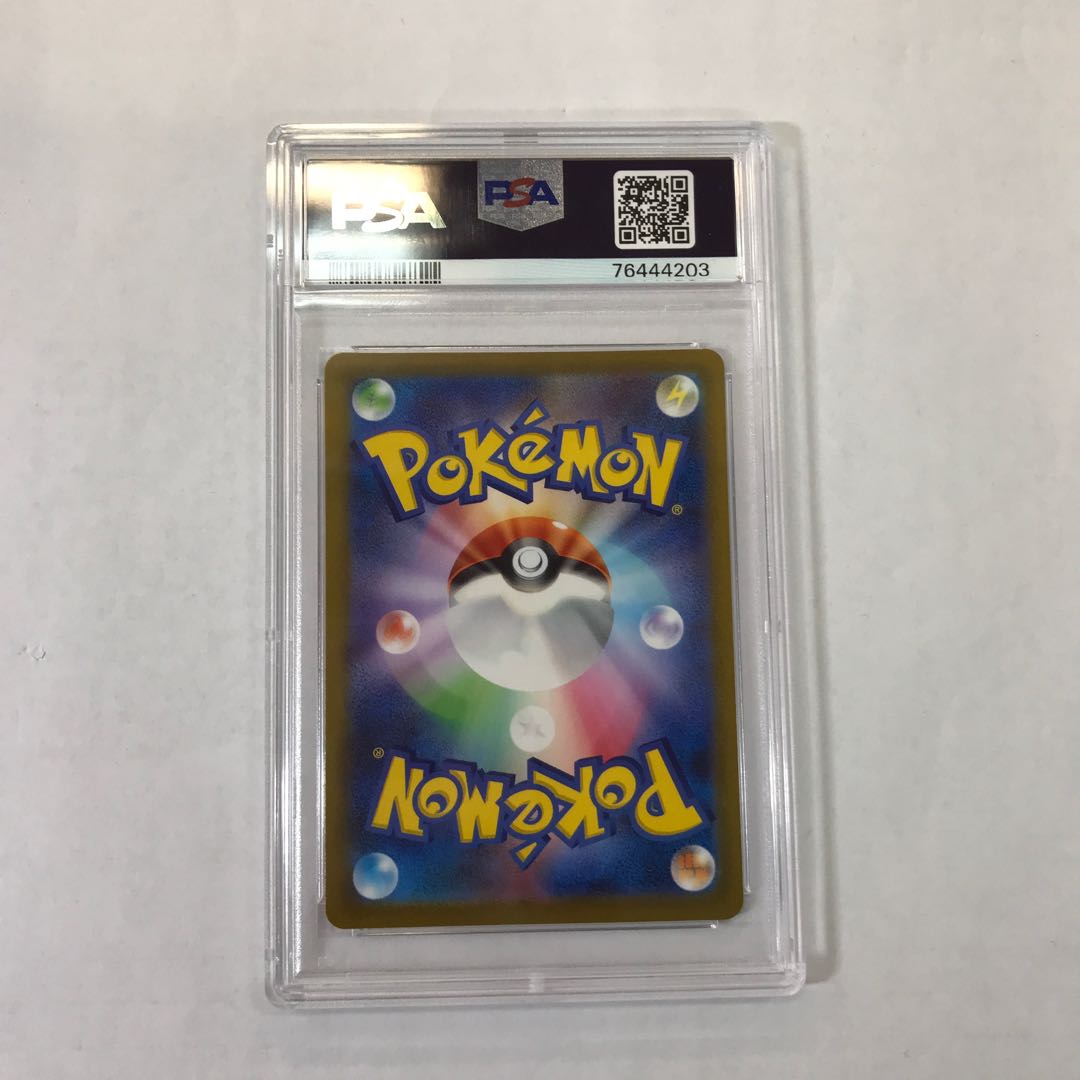 PSA9] Mimosa SR 100/078 1枚