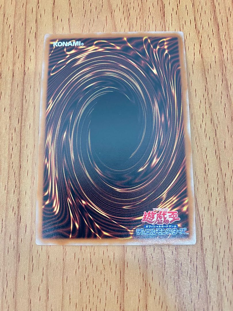 Yu-Gi-Oh! Cyber Twin Dragon Secret 1枚