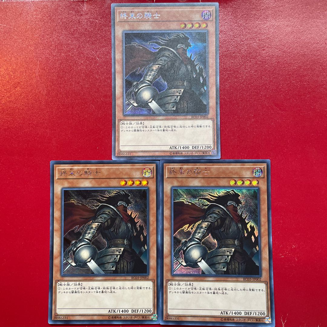 Agi Ahh Ag 終末の騎士 シークレットレア JP002 1枚