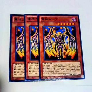 軍神ガープ ノーマル JP013