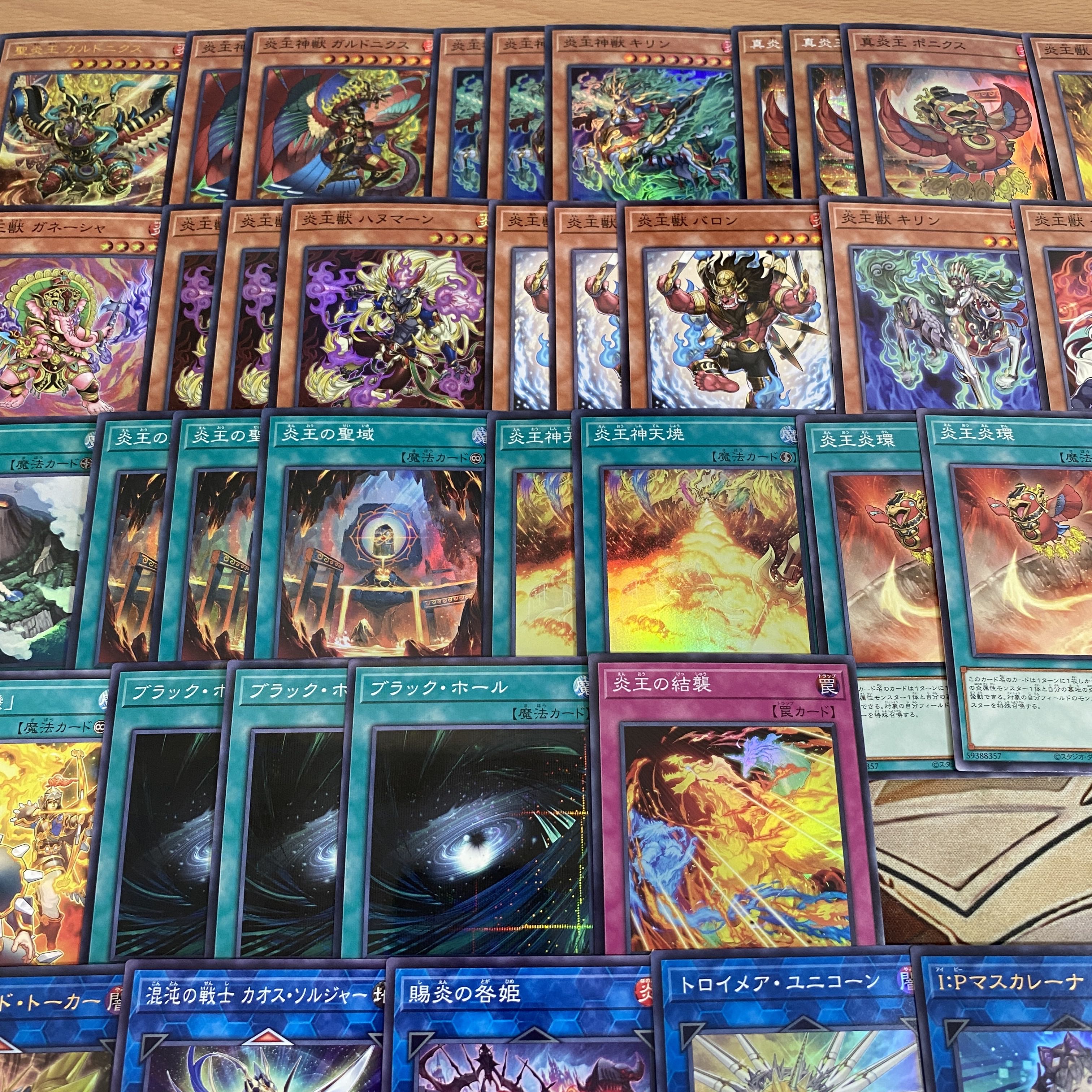 Fire King Deck [Search below Yu-Gi-Oh Full Scale Construction Summary Sale Early 2nd Period Relief Gateball Deck Parts]. 1枚