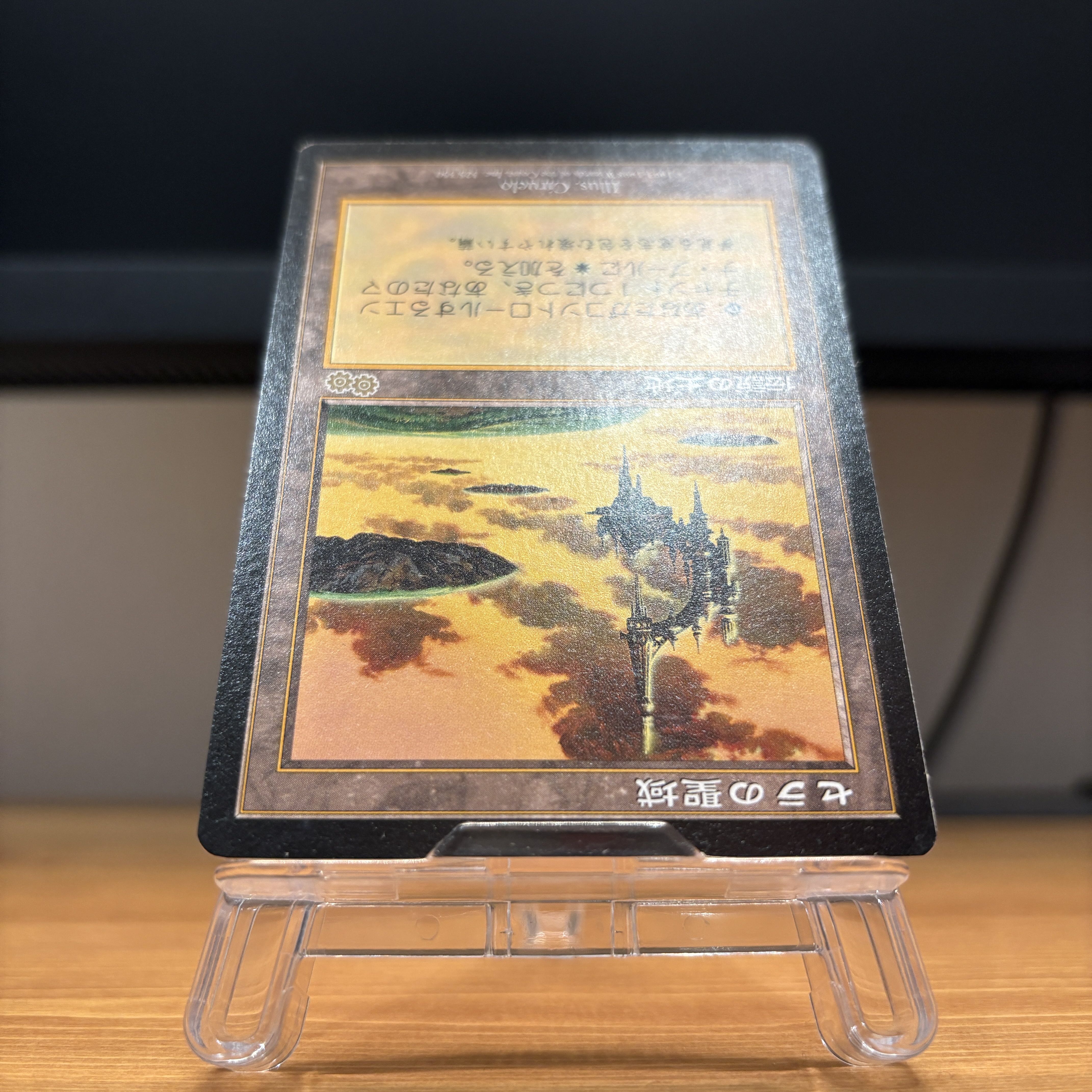 Tarkir High King Tan FlareonBOX Japanese edition [KTK]. 1枚