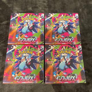 【新品未開封】インフェルノX 【シュリンク付き】 予約商品】 新品未開封 シュリンク付 インフェルノX ポケモン