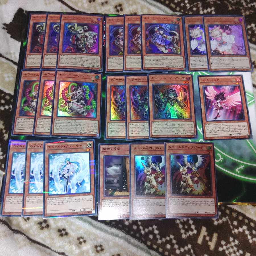 Killer Tune Deck Parts Yu-Gi-Oh! 1枚