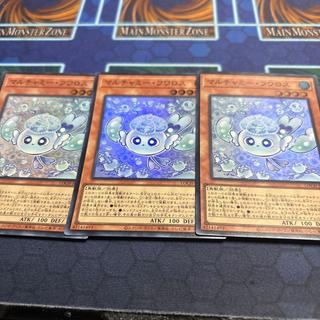 Multi-Yami Fuwaros Super Rare LOCH-JP047 3枚