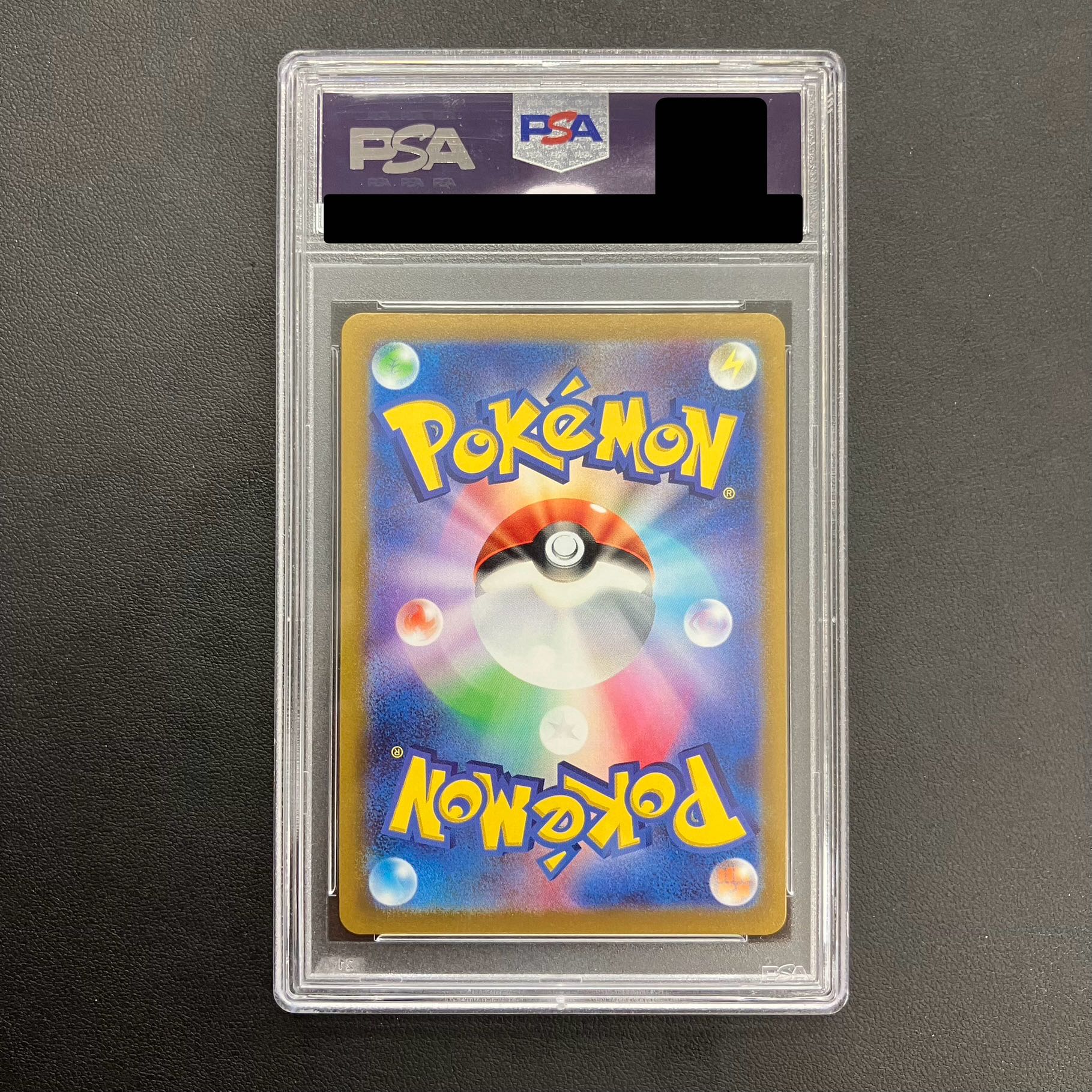 PSA10] SylveonV SR 083/069 1枚