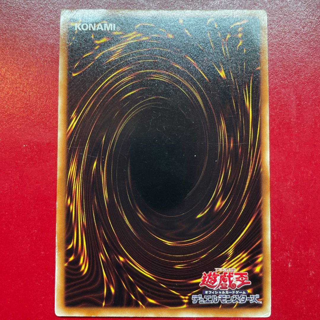 Yu-Gi-Oh! Ancient Fairy Dragon [MFC1] Normal Parallel