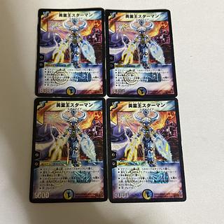 英霊王スターマン」の激安通販 | magi