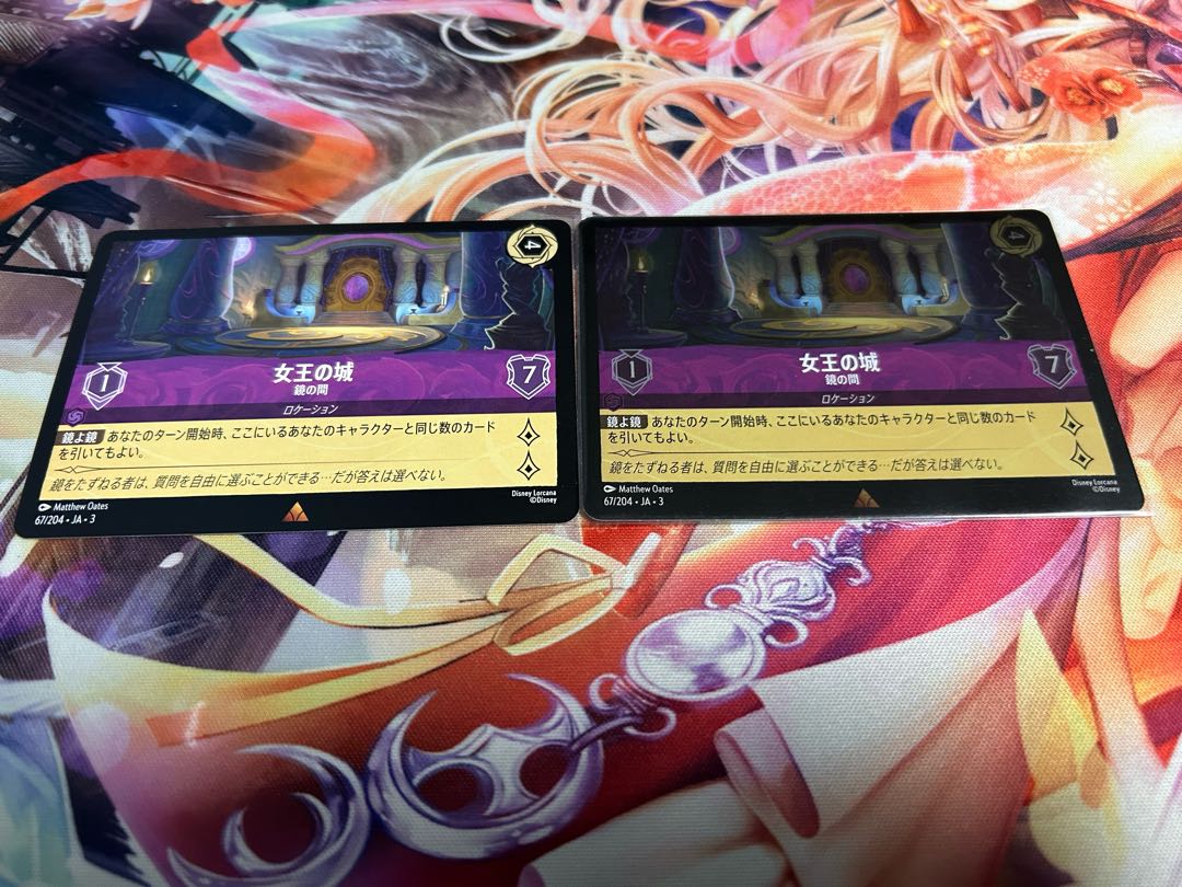 ロルカナ　女王の城　鏡の間　foil