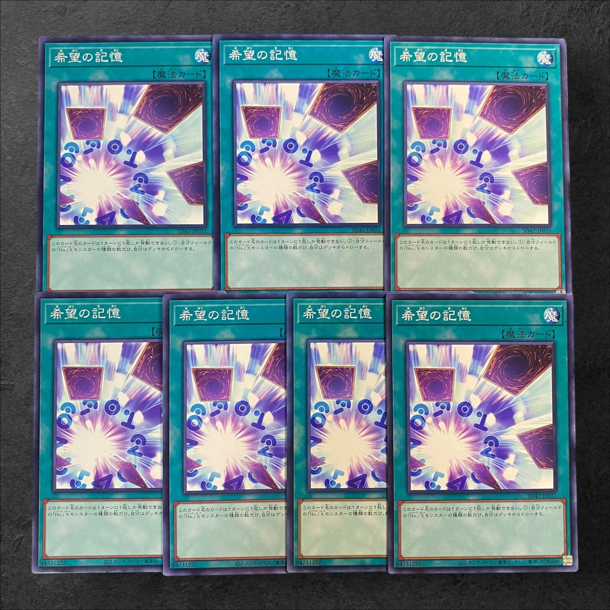 8346 [King of Games] Memories of Hope 7-card set