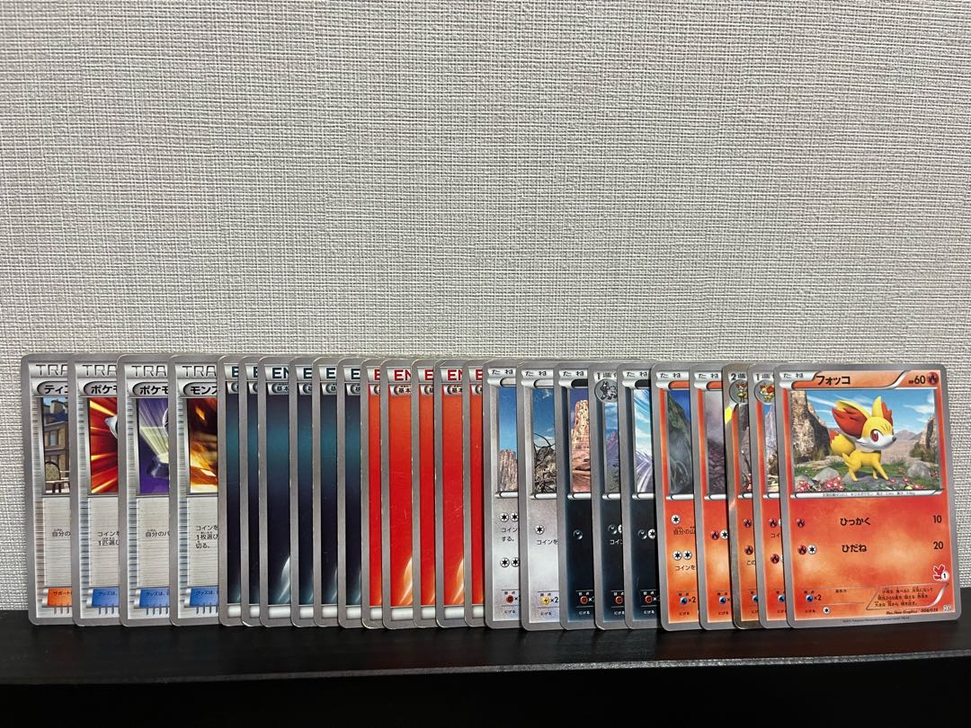 Pokemon Card Hajimete Set xy