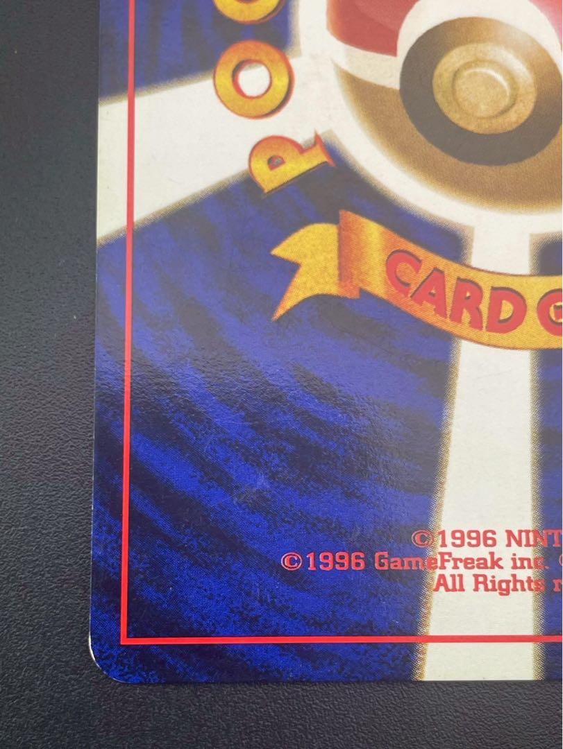 かえんリザードン キラ マークあり 旧裏 ★