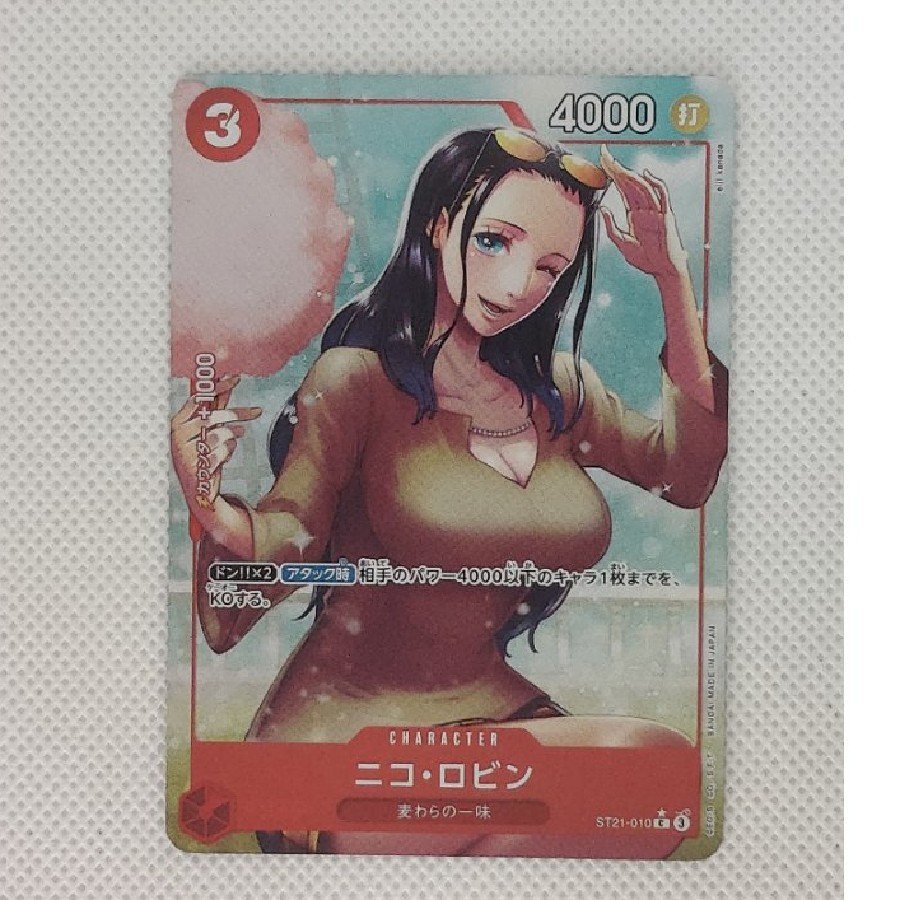① ① Nico Robin (Parallel) P-C ST21-010 1枚