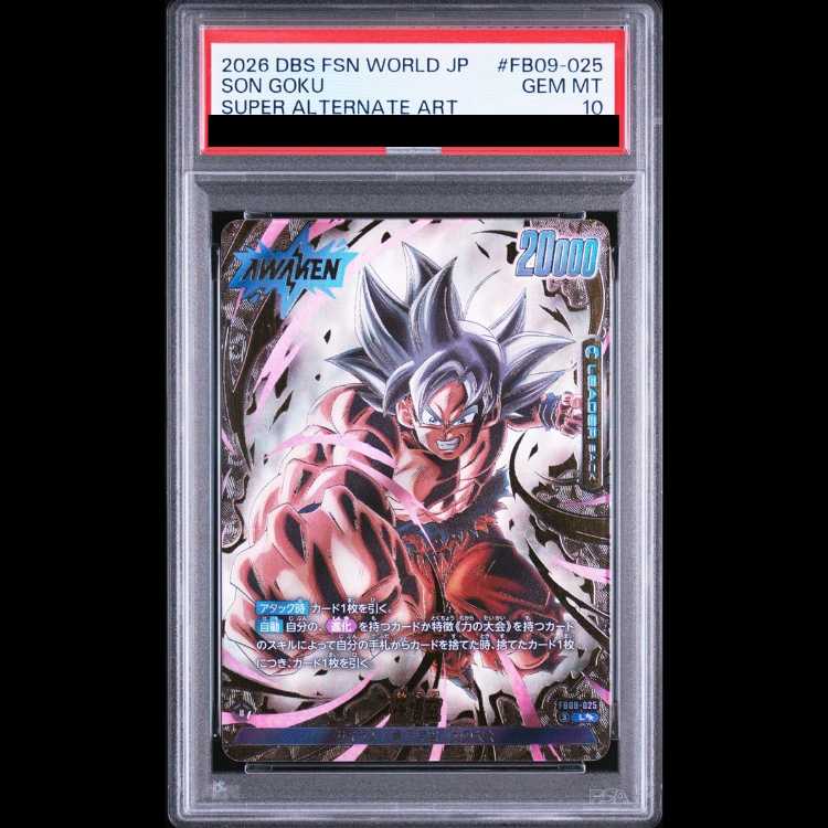 【PSA10】孫悟空【L☆☆】{FB09-025} 1枚