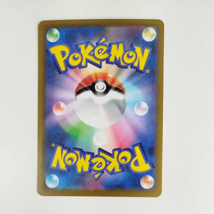 @ @ スピンロトム AR 213/193 1枚