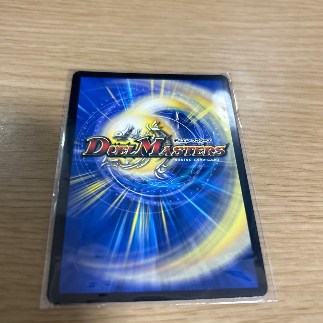 10% OFF] Apocalypse Water Crystal VR 2/74