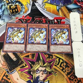 パルマ・ライゼオル DBCB 1 ノーマル 効果 3枚セット てら 3枚