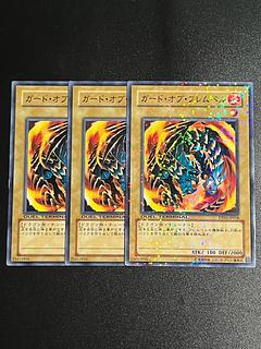 Yu-Gi-Oh Studio 3 copies Flamvell Guard Normal JP018