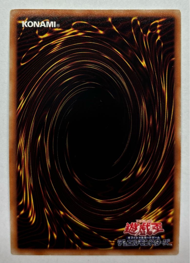 終焉の守護者アドレウス　ウルトラレア 1枚