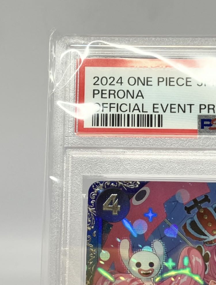 【PSA10】ペローナ フラッグシップバトル2024 プロモ 開封済み PROMO OP06-093