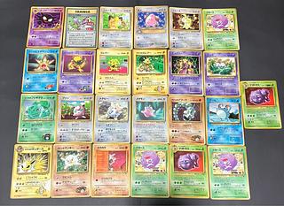 【状態】C ポケカ　旧裏　プロモ　25枚 1枚