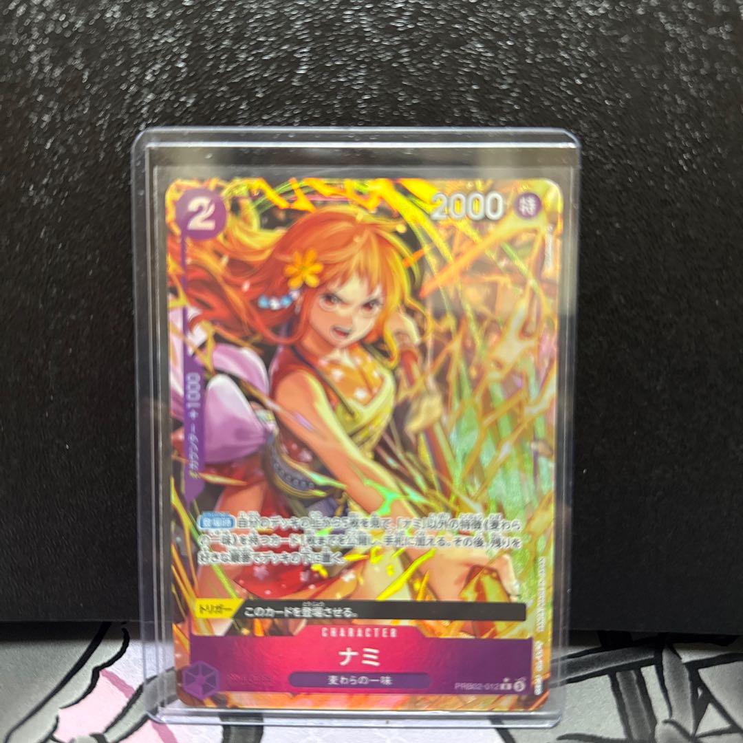 Nami (パラレル) P-R PRB02-012 1枚