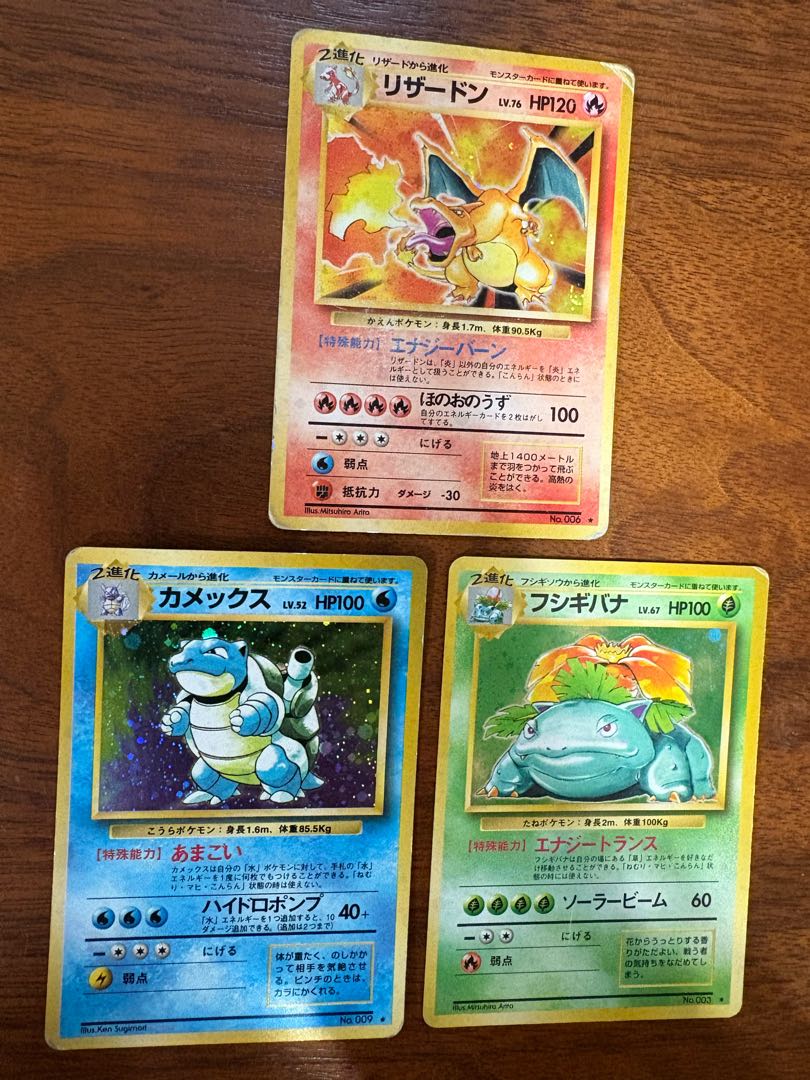 Semi-complete set of 151 animals (Charizard & Venusaur & Blastoise, etc.) from the old back of Pokéka. 30枚