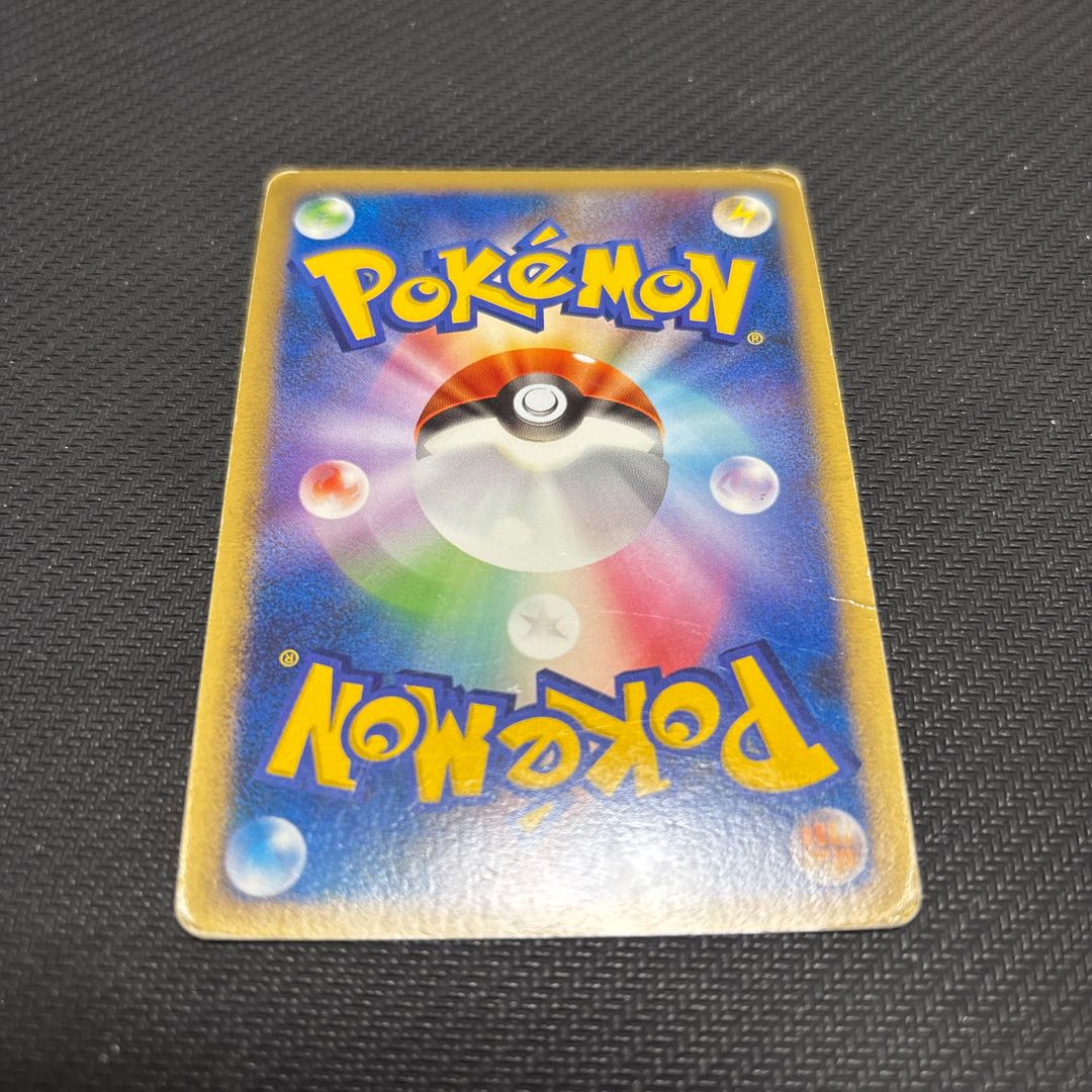 ドラピオン LV.X 060/096 キズあり