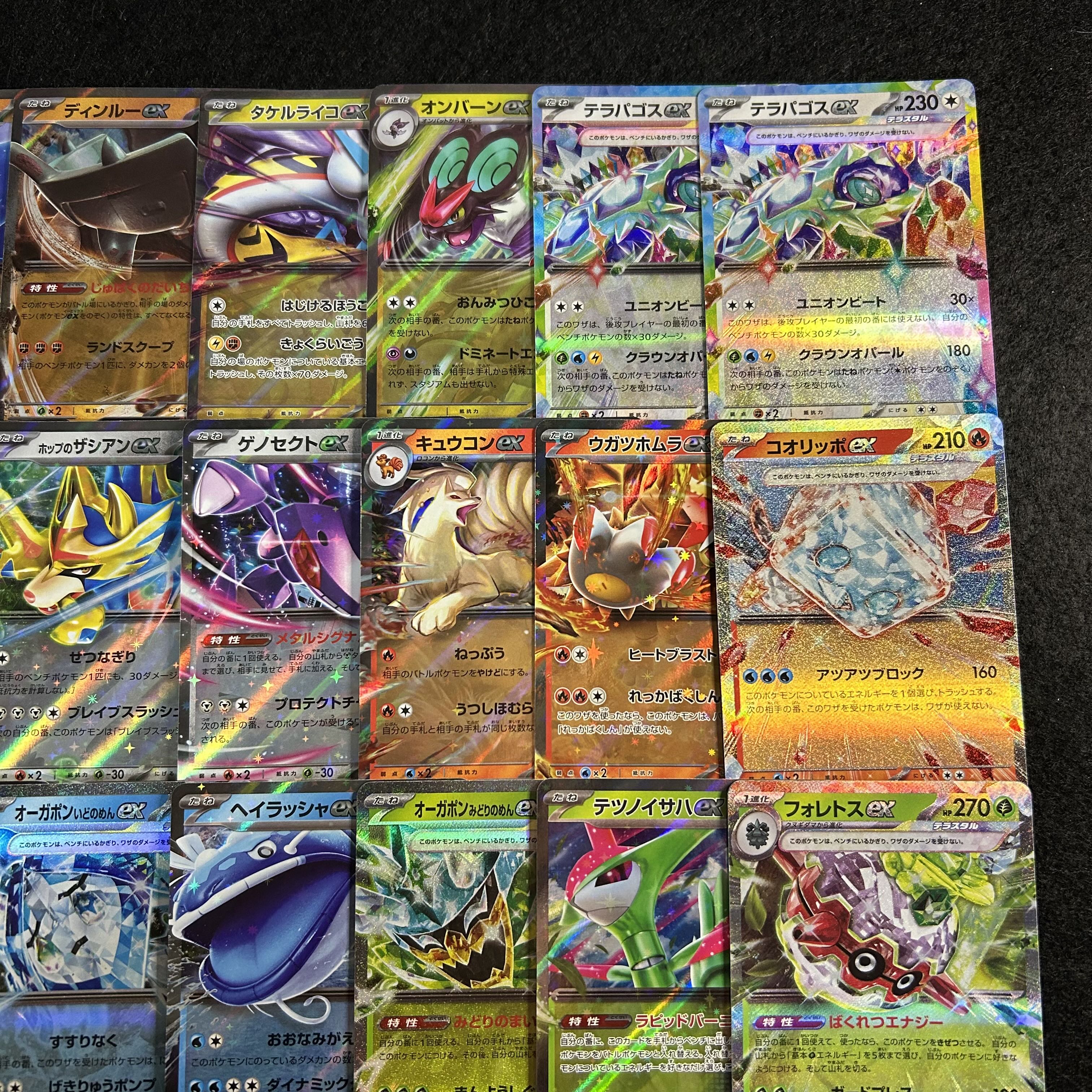 A1680 [Pokémon Cards] ex RR 24 card set 24枚