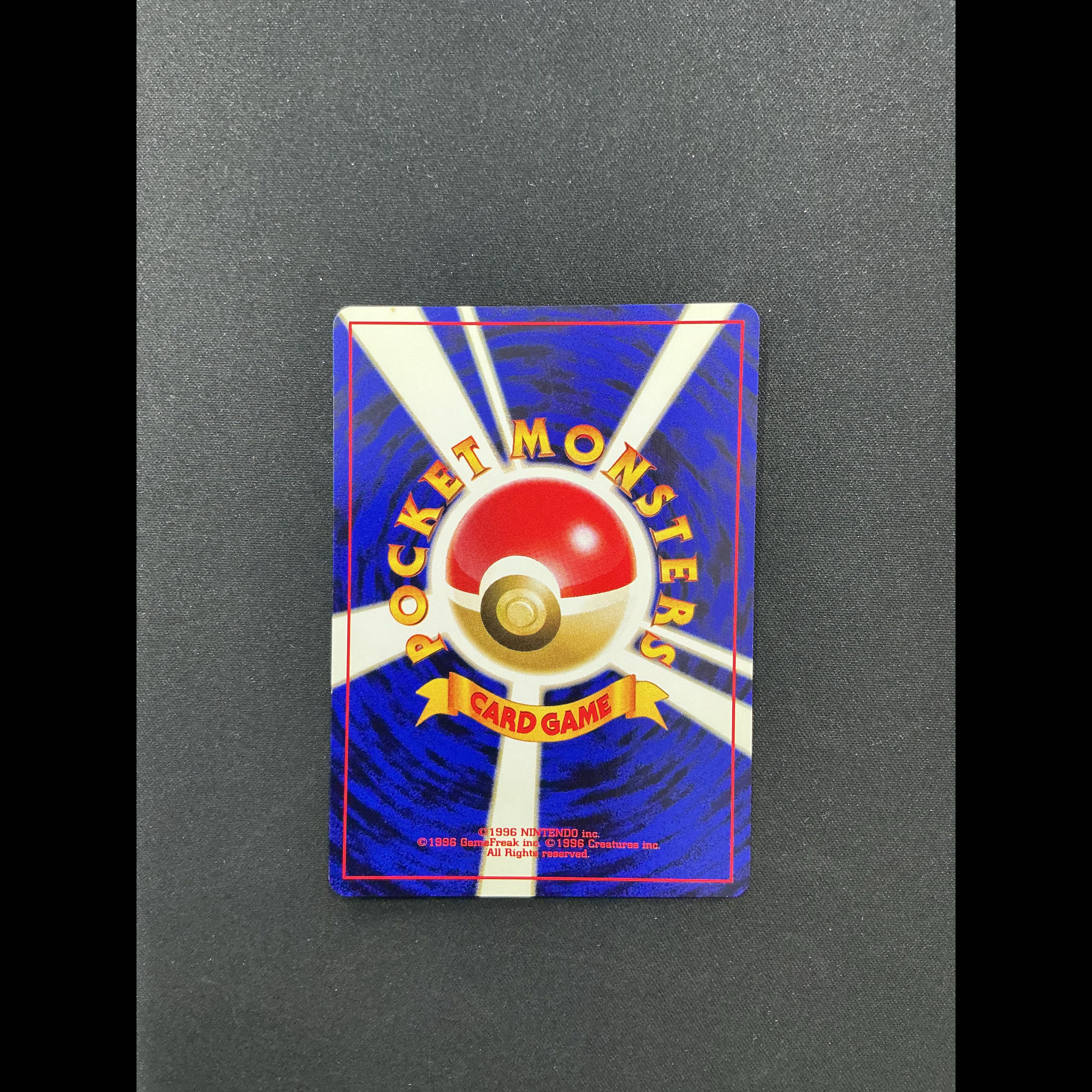 _のピカチュウ おたんじょうびピカチュウ ポケモンカードになったワケ 6巻 旧裏 PROMO 1枚