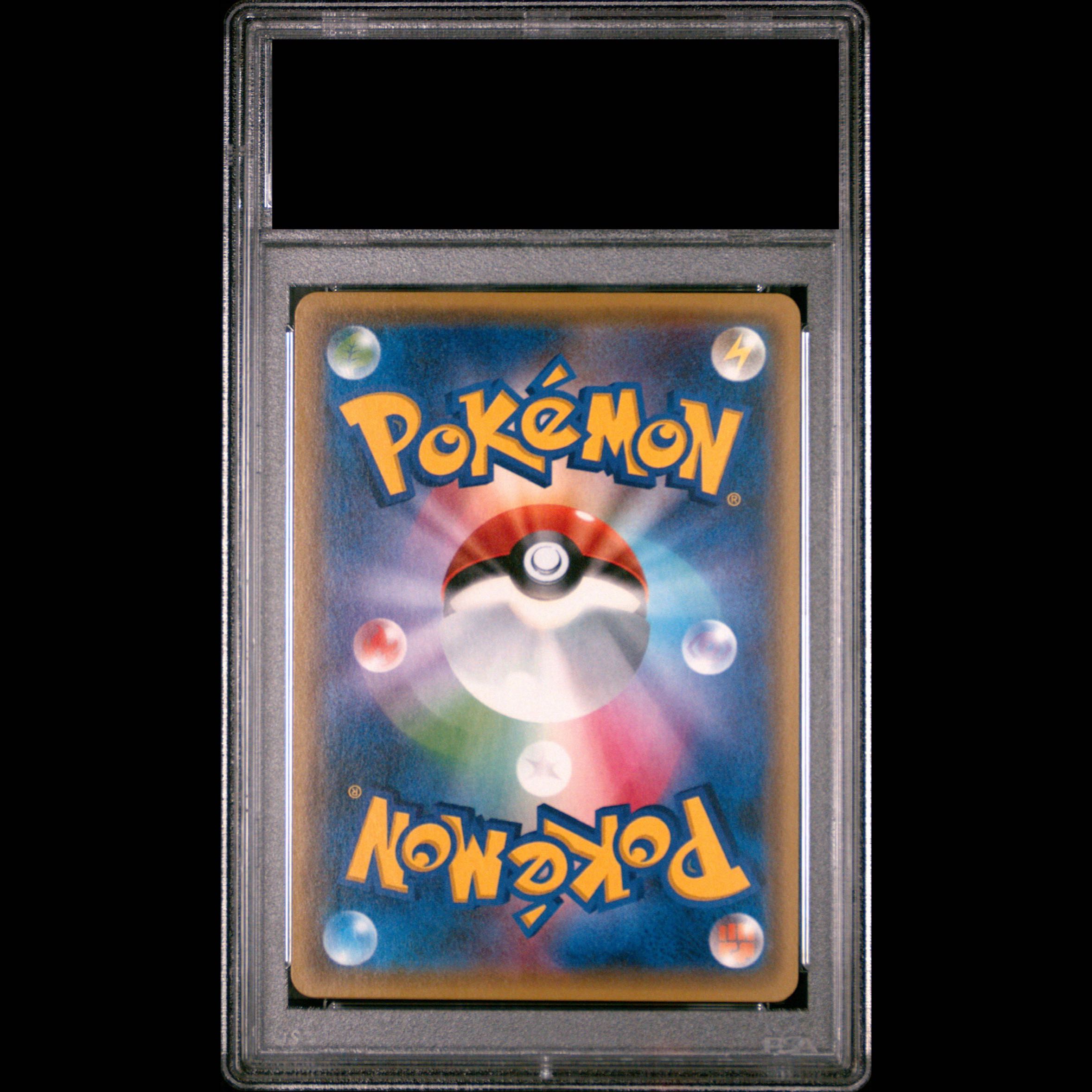 [PSA10] LugiaEX 103/171 1枚