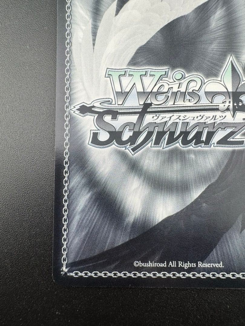 "Dream to Space" Kudo (signed) SP LB/W21-062SP