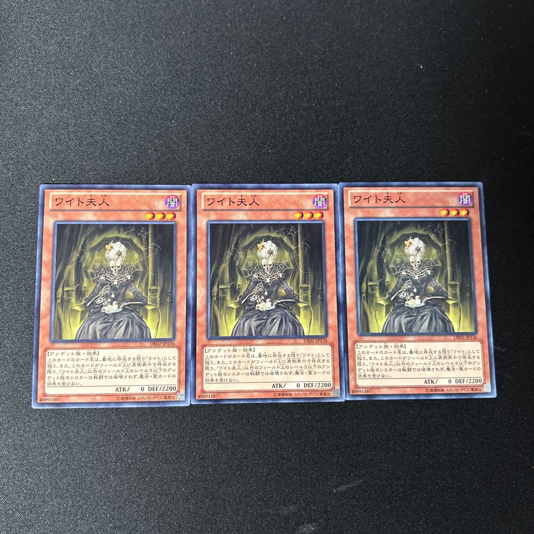 4443 The Lady in Wight☆5137